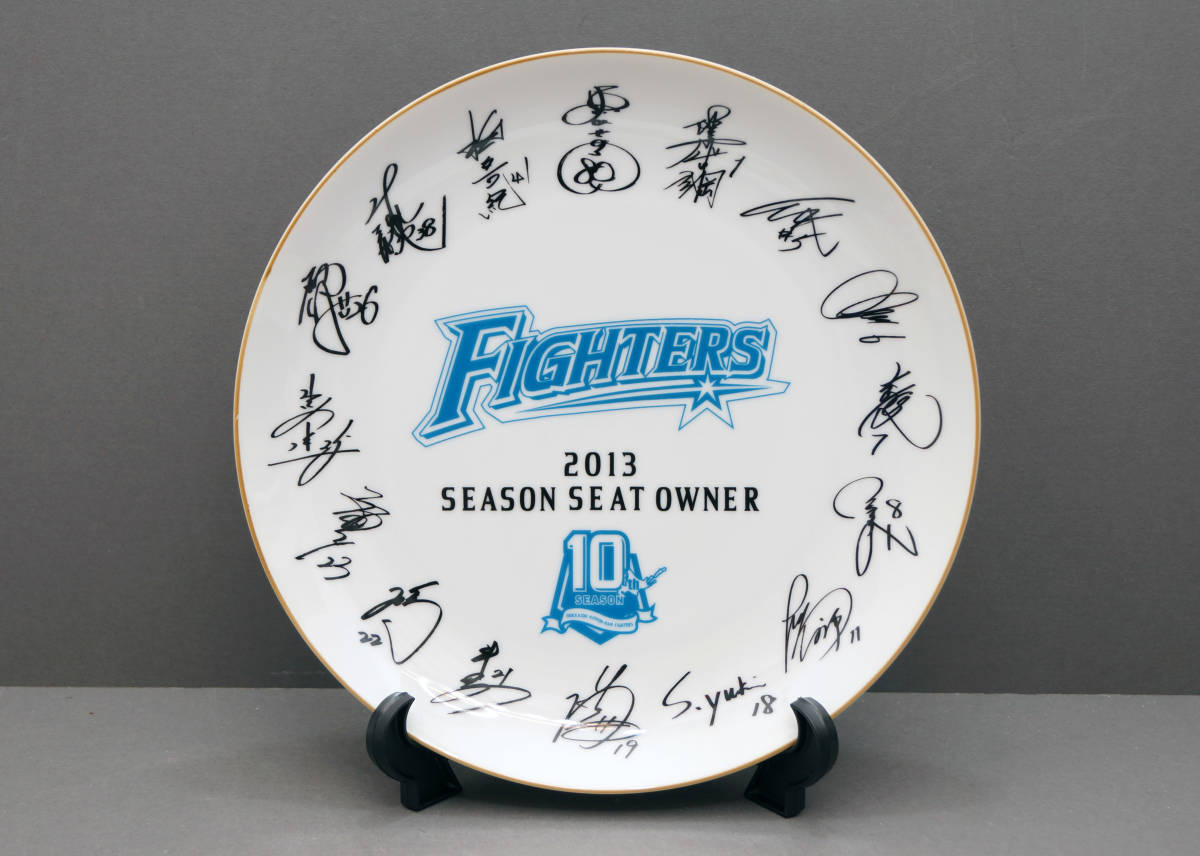 北海道日本ハムファイターズ 2013シーズンシートオーナー記念プレート拍卖