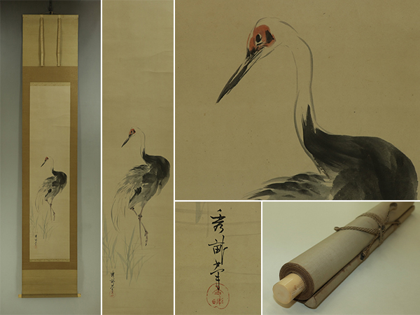 【真作】池上秀畝【玄鶴】◆紙本◆共箱◆掛軸 t08078拍卖