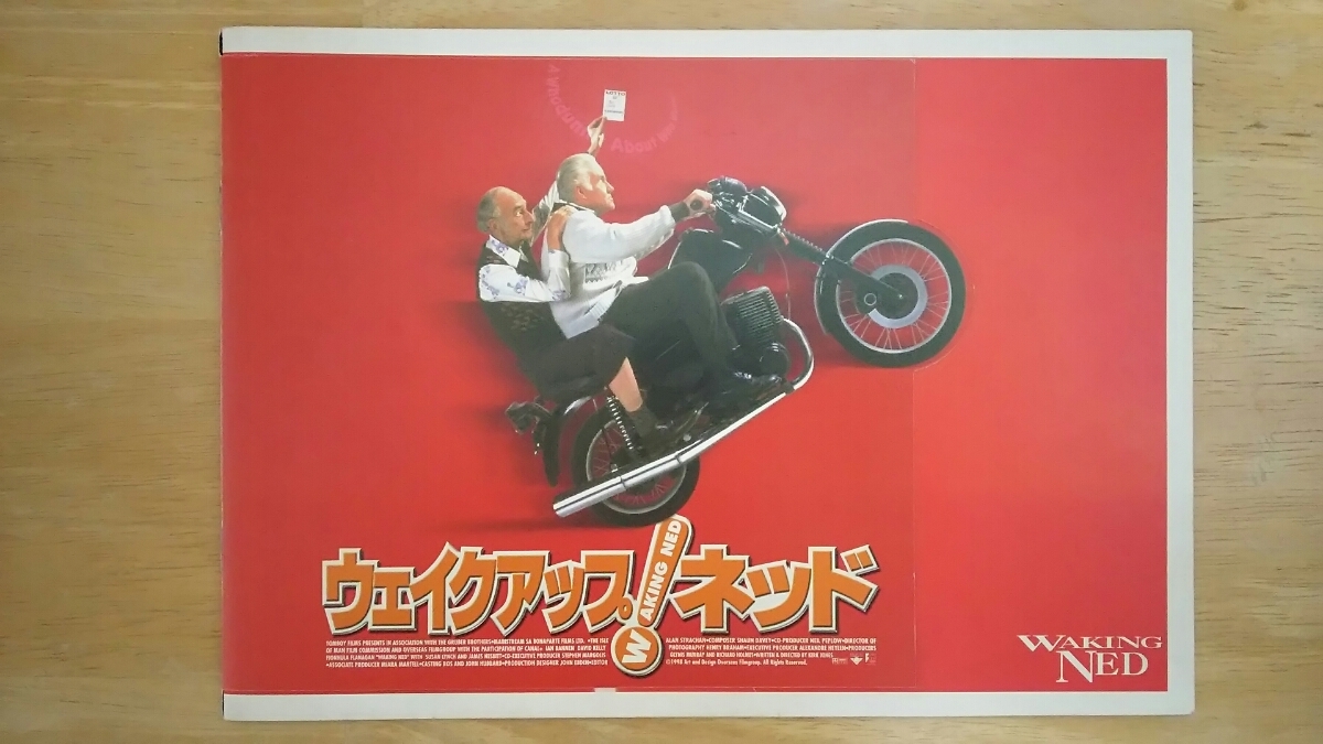 映画 ウェイクアップ!ネッド / パンフレット拍卖