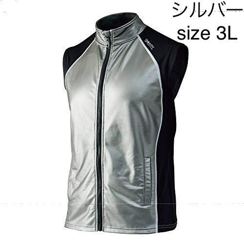 新品未使用 シルバー L おたふく手袋 冬用ベスト 防風 保温 吸汗速乾 消臭 コンプレッション メンズ JW-192拍卖