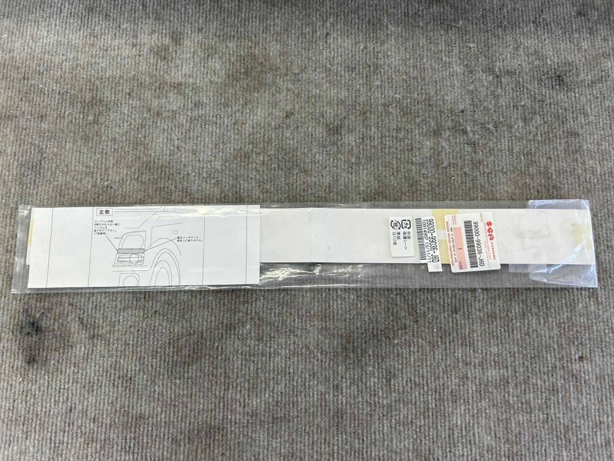 スズキ純正 ワゴンR MH21S、MH22S ヘッドランプリムフィルムセット99000-99036-J6D【新品1台分】拍卖
