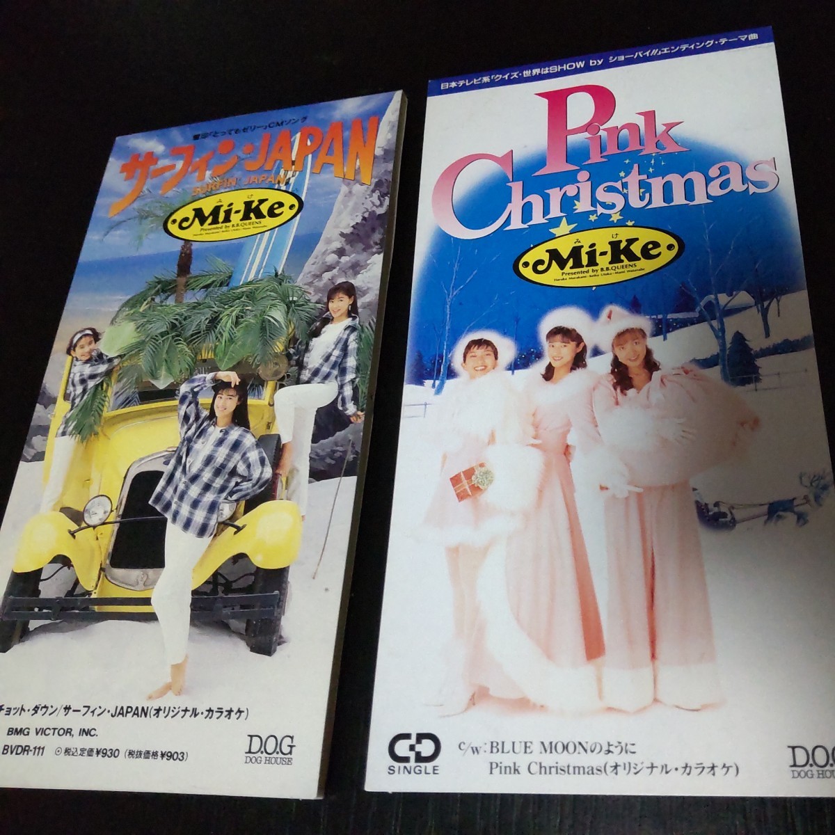 2312 Mi-Ke みけ 8cmCD シングル 2枚 サーフィンJAPAN ピンククリスマス 1992年 中古拍卖