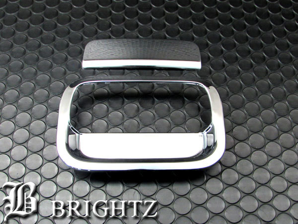 アルト HA25S メッキ リア ハッチ ドア ハンドル カバー ノブ 皿 セット B リヤ ゲート ハッチ バック トランク REA-DHC-009拍卖