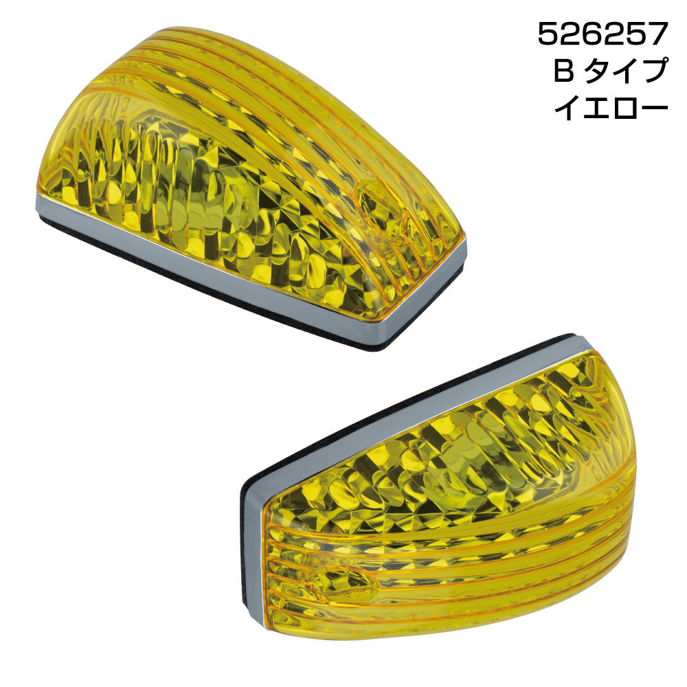 17レンジャー用 新灯火規制車対応 ドアサイドマーカーランプ イエロー JET製拍卖