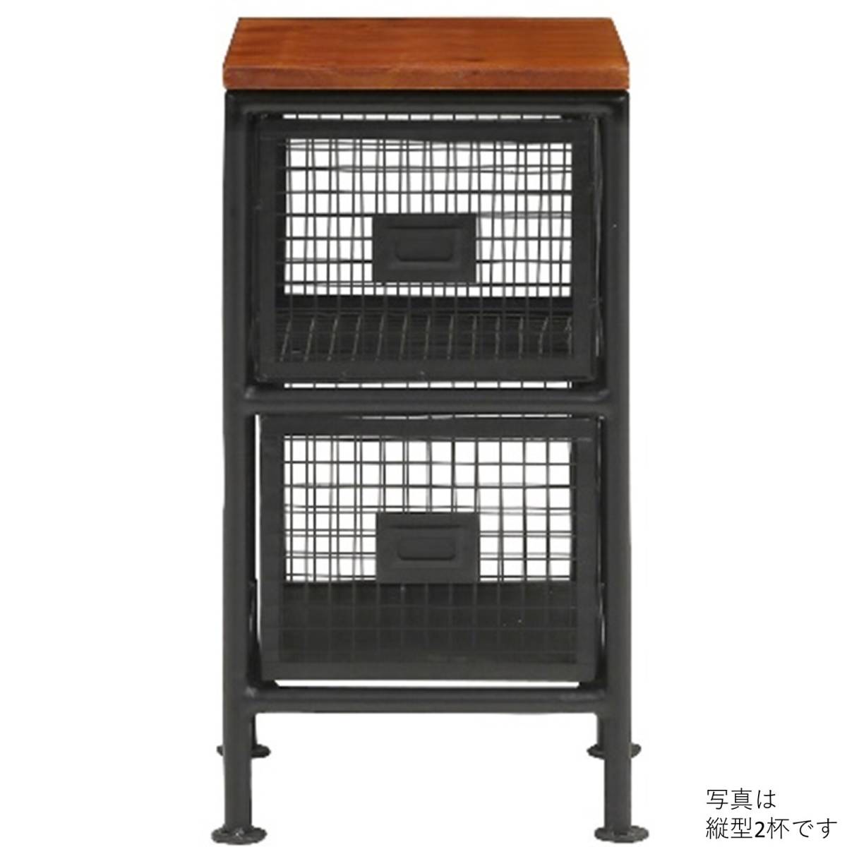 LV CT SF1D2 収納チェスト 引出し2個 スチール製拍卖