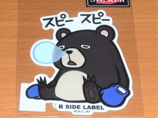 ◆呪術廻戦 ステッカー◆ツカモト スピースピー◆B-SIDE LABEL◆拍卖