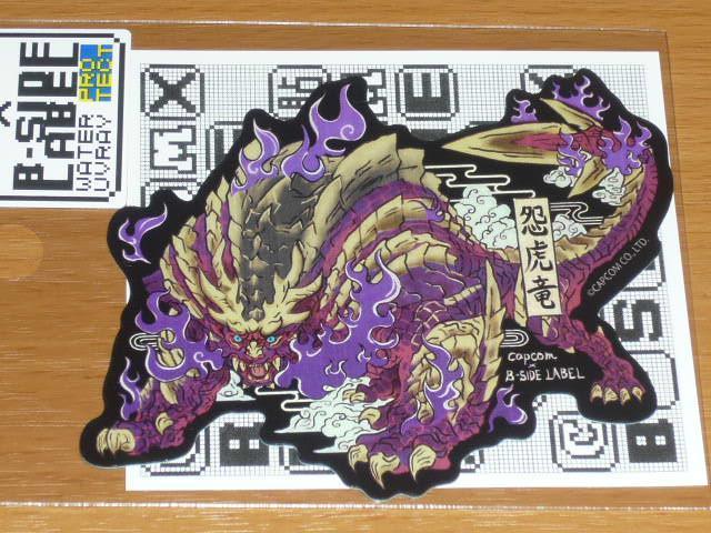 ◆モンハン ステッカー◆マガイマガド 浮世絵 怨虎竜◆B-SIDE LABEL◆カプコン◆拍卖