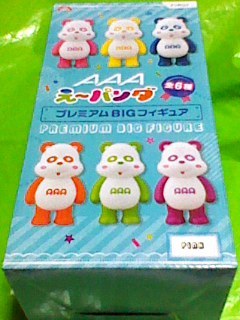 AAA え~パンダ プレミアム BIGフィギュア 桃 末吉秀太 26cm拍卖