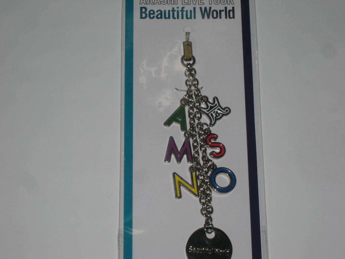 嵐! ARASHI ~ Beautiful World ~ ストラップ拍卖