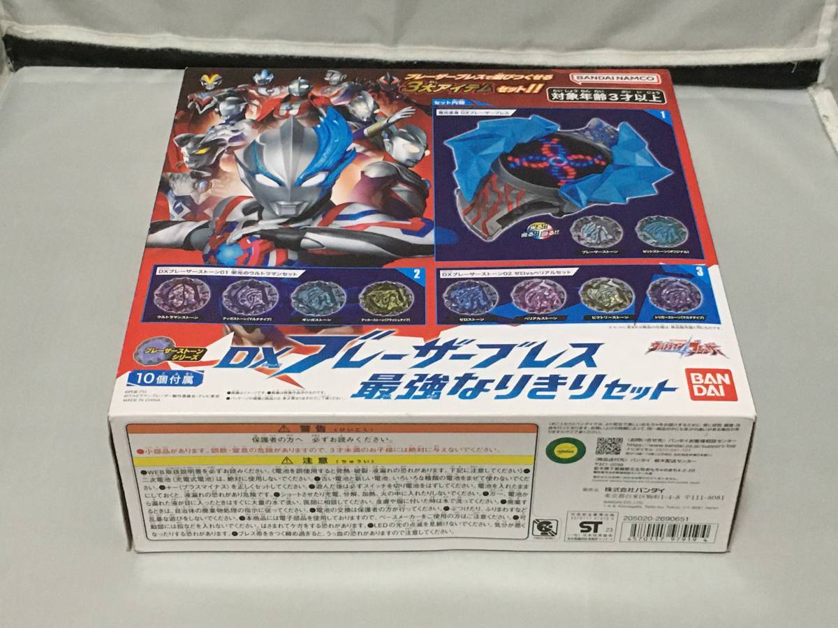 ウルトラマンブレーザー DXブレーザーブレス 最強なりきりセット 新品拍卖