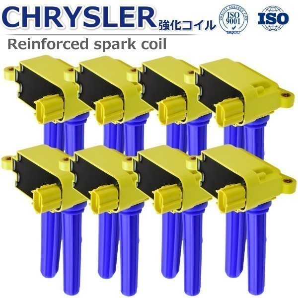 【馬力UP】クライスラー 300C アスペン ダッジ・チャレンジャー ジープ・コマンダー パワーコイル 強化イグニッションコイル拍卖