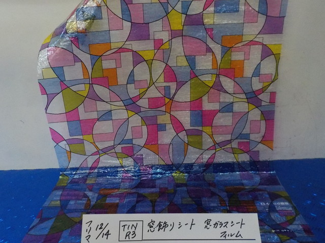 TINR3●〇窓飾りシート 窓ガラスシートフィルム 5-12/14(あ)拍卖