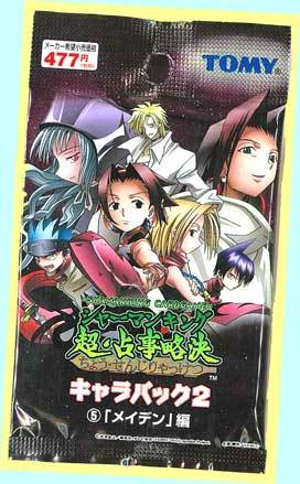 ▲▲バラ・パック売り★#5405 NO.5 メイデン編★キャラパック 2★トミー シャーマンキング・超・占事略決★一次流通 新品未開封・超貴重!拍卖