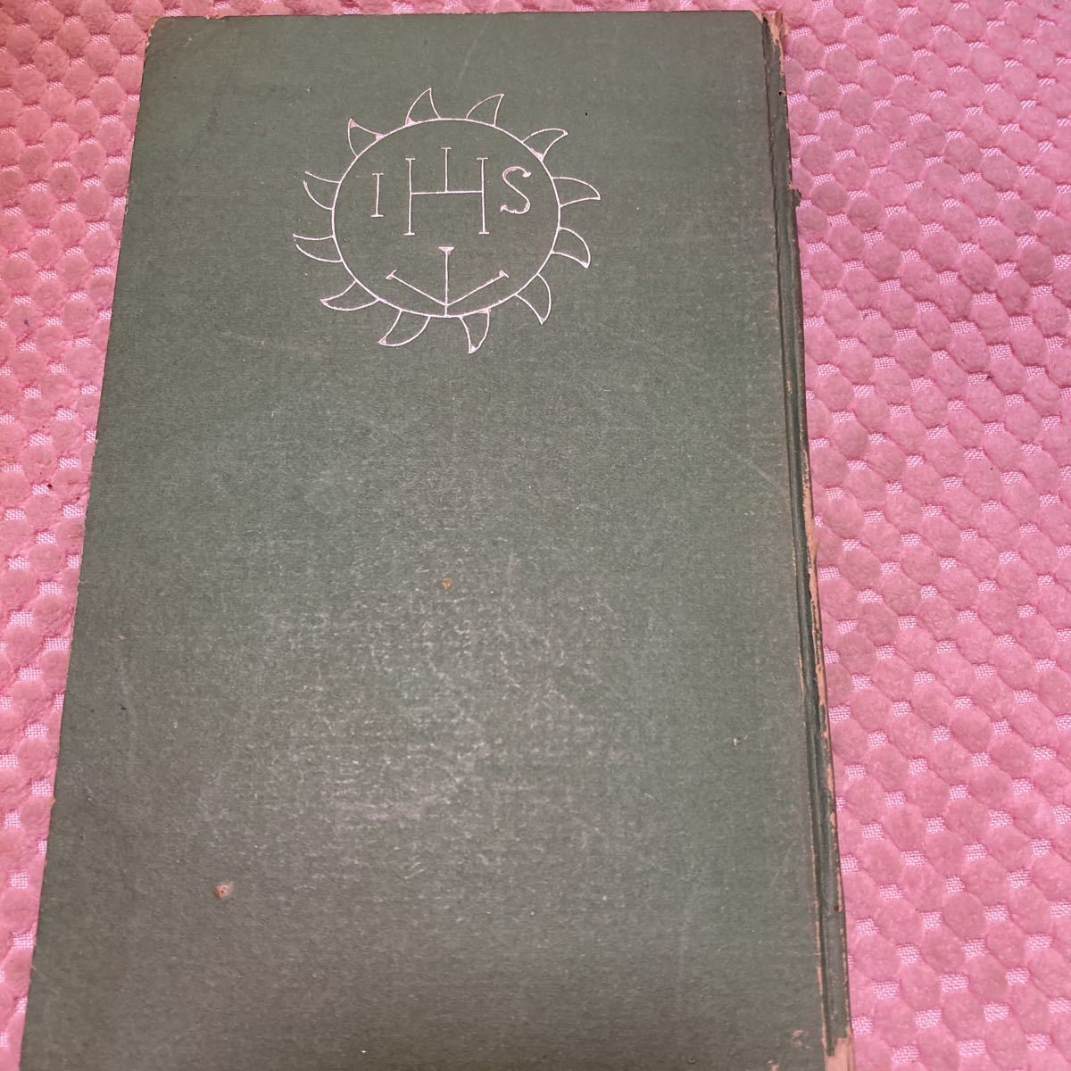 「竹久夢二 装幀 」 柳原白蓮 佐佐木信綱 編『 踏絵 』 大正9年 裸本 アンティーク拍卖