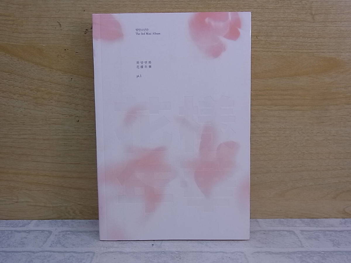 △F/804●音楽CD☆BTS☆花様年華 pt.1☆輸入盤☆中古品拍卖