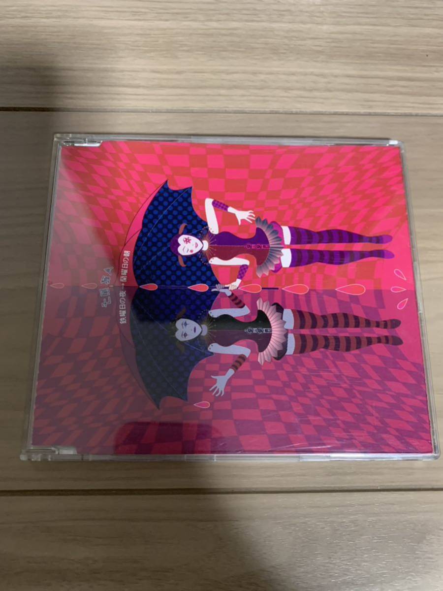 七尾旅人 / 鉄曜日の夜→蘭曜日の朝 送料込拍卖