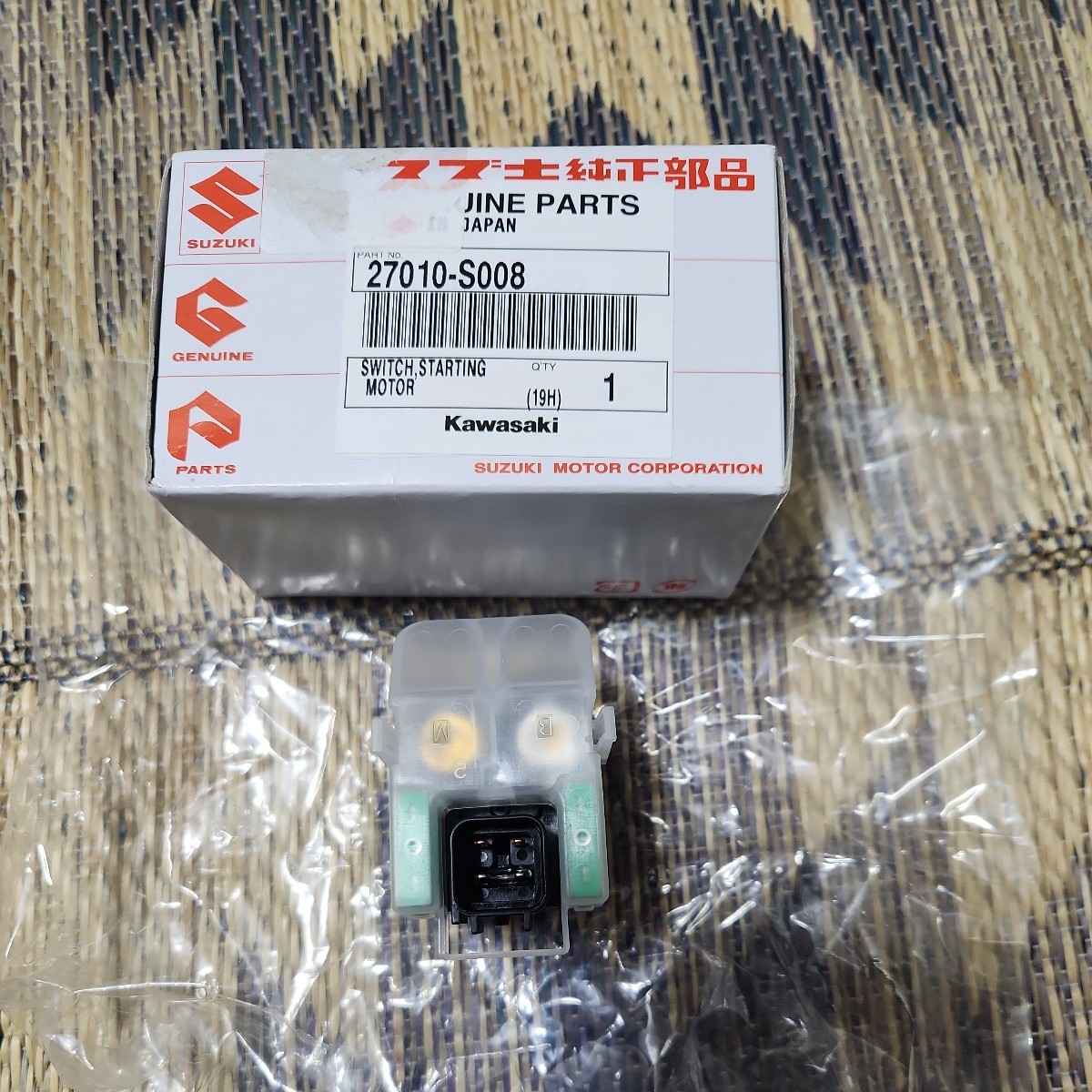カワサキ ステアリングモータースイッチ 27010-S008 未使用拍卖