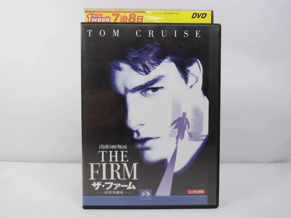 794-8■□ 未使用 ザ・ファーム 法律事務所 DVD レンタル版 □■トム・クルーズ(日本語吹替有)拍卖