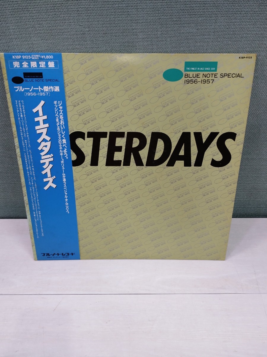 「送料無料」○ イエスタデイズ Yesterday K18P9125 BLUE NOTE ブルーノート ジャズ 帯付 レコード 動作未確認 ジャンク品 即決価格拍卖