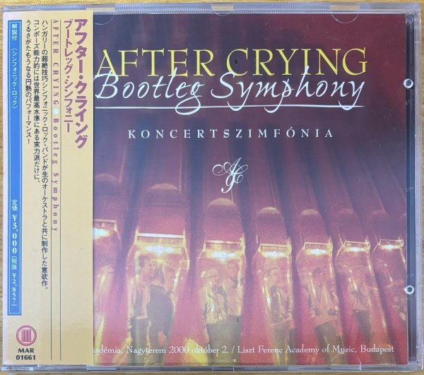 ◎AFTER CRYING / Bootleg Symphony Koncertszimfonia ※国内仕様CD(Hungary盤+解説/帯)未開封【 BELLE ANTIQUE MAR 01661 】2001/6/25発売拍卖
