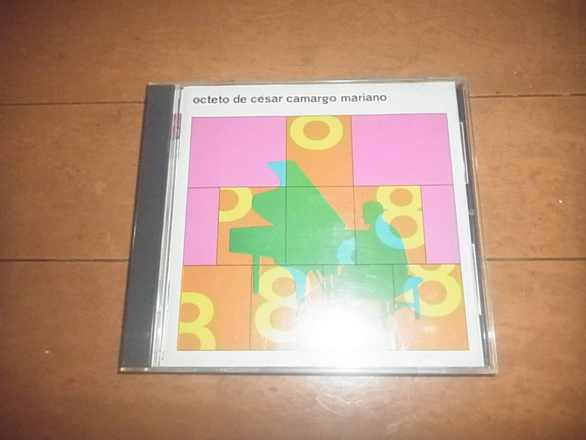セザル・カマルゴ・マリマーノ「オクテート・ジ・セザル・カマルゴ・マリアーノ」ジャズ・サンバ/傑作/帯付/入手困難拍卖