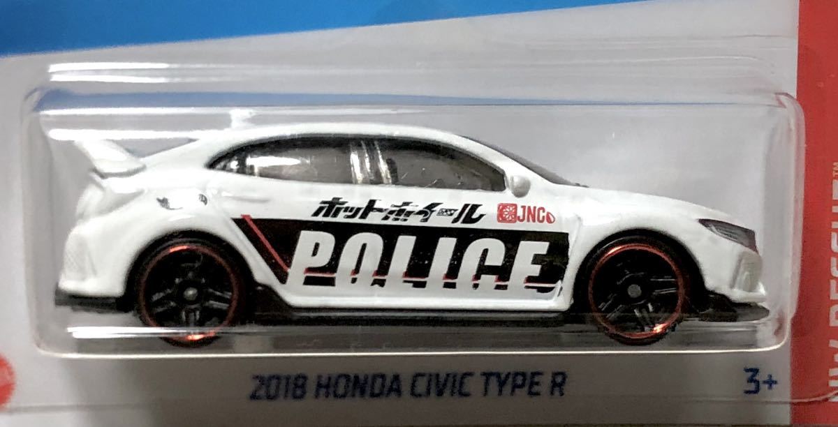 ラスト 2018 Honda Civic Type R Police Car ホンダ 本田 シビック タイプ アール ポリス パトロール パトカー Ryu Asada リュウ アサダ拍卖