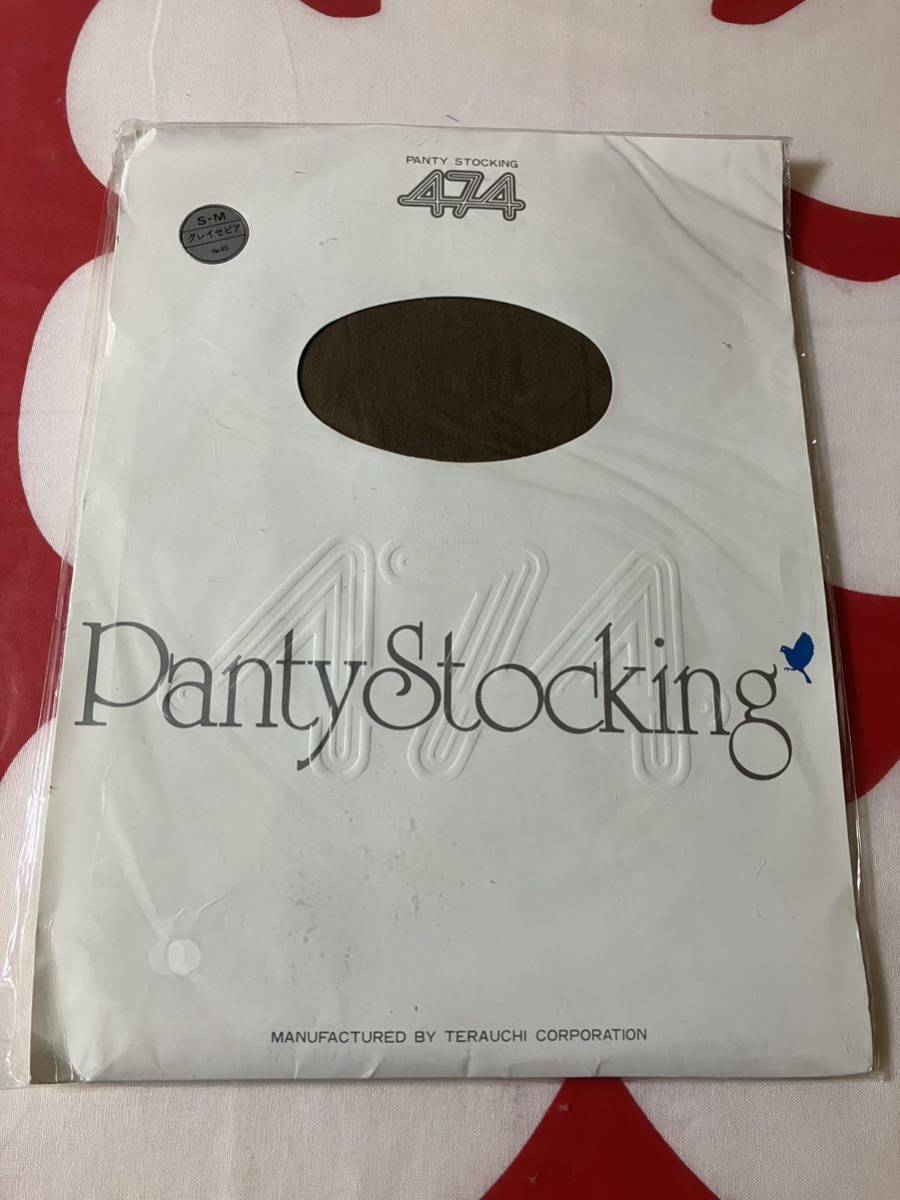 terauchi corporation 474 panty stocking S-M グレイセピア ハイゲージ パンティストッキング パンスト 昭和 レトロ拍卖