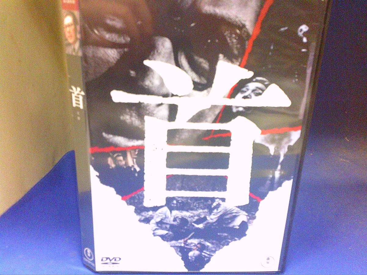 首DVD 正木ひろし原作 小林桂樹 南風洋子 森谷司郎・監督 セル版・中古品、再生確認済み拍卖