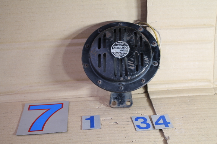 KL-603-7 MARUKO HORN マルコホーン ベンツホーン TYPE-ULM Ⅱ Lo 12V 4A 115dB拍卖
