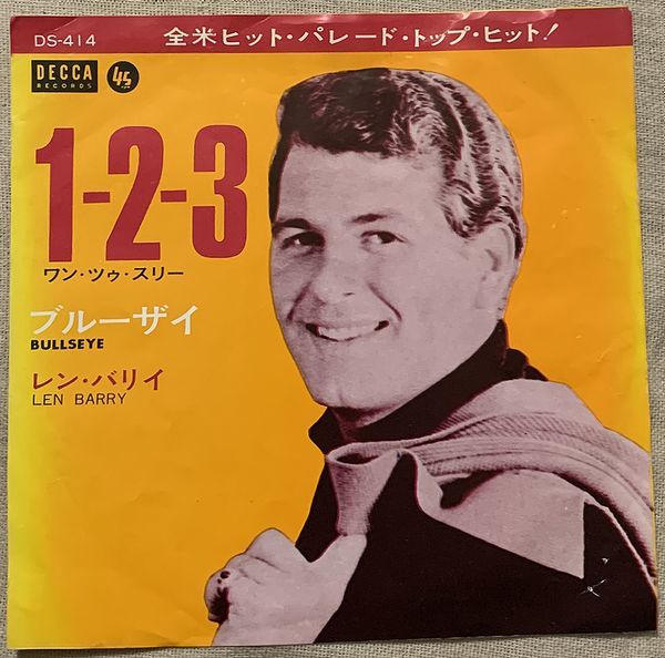 シングル レン・バリイ ワン・ツウ・スリー ブルーザイ Len Barry 1-2-3 Bullseye DS-414 ジャケに退色とホッチキス穴拍卖