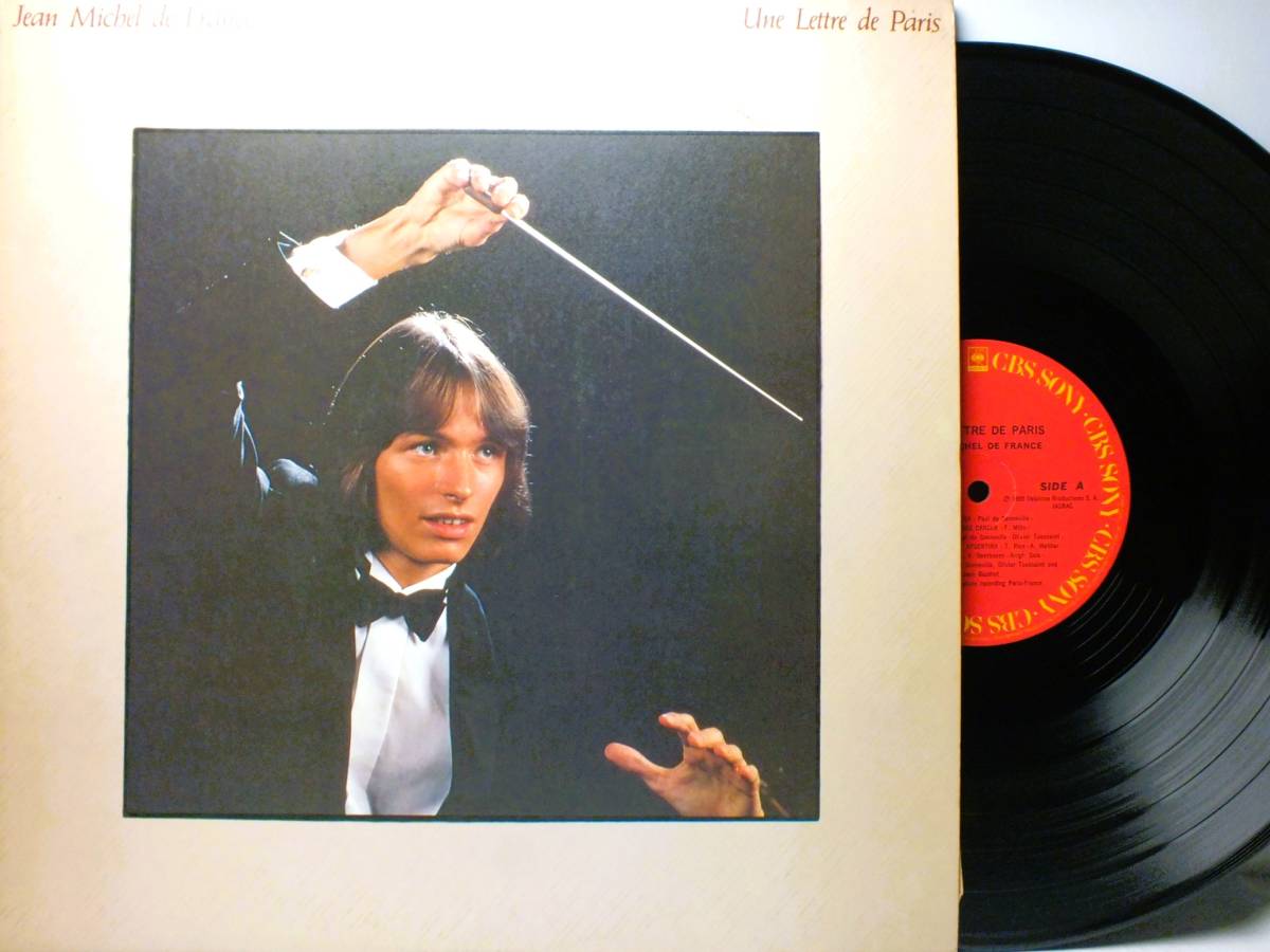 LP 27AP 1942 ジーン・ミシェル・デ・フランス 恋のセントラル・パーク 愛のオルゴール ロマンス 【8商品以上同梱で送料無料】拍卖