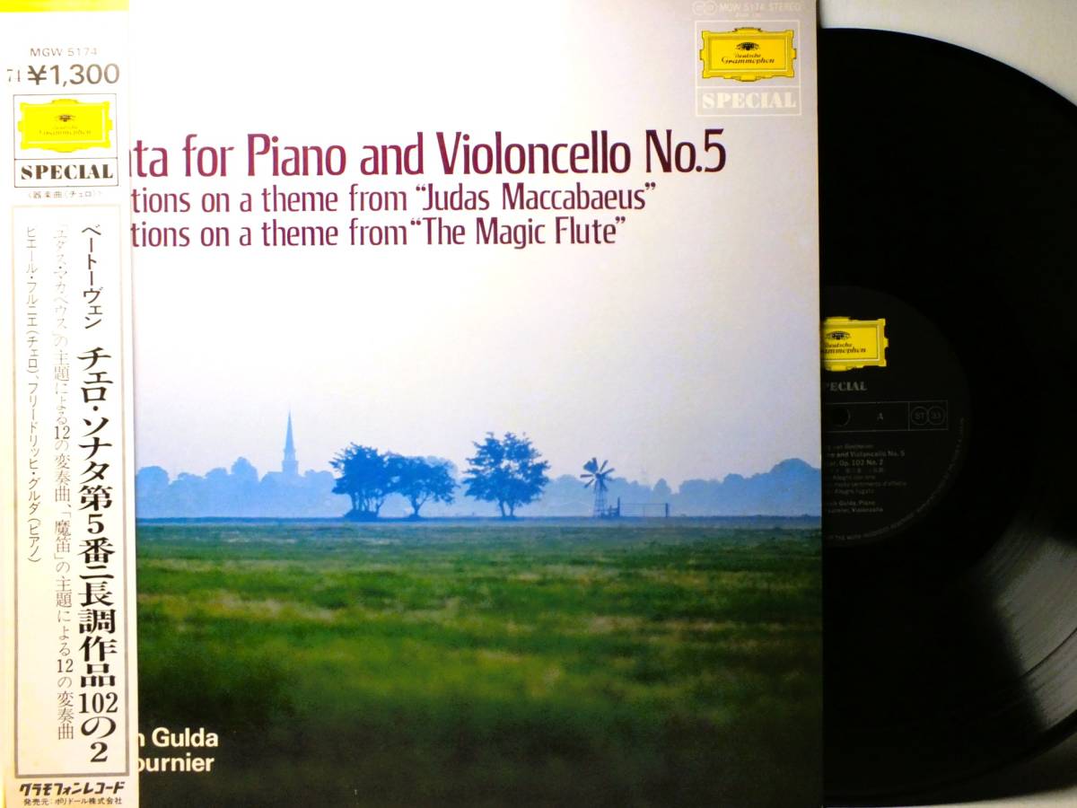 LP MGW 5174 【チェロ】ピエール・フルニエ ベートーヴェン 魔笛の主題による12の変奏曲 【8商品以上同梱で送料無料】拍卖