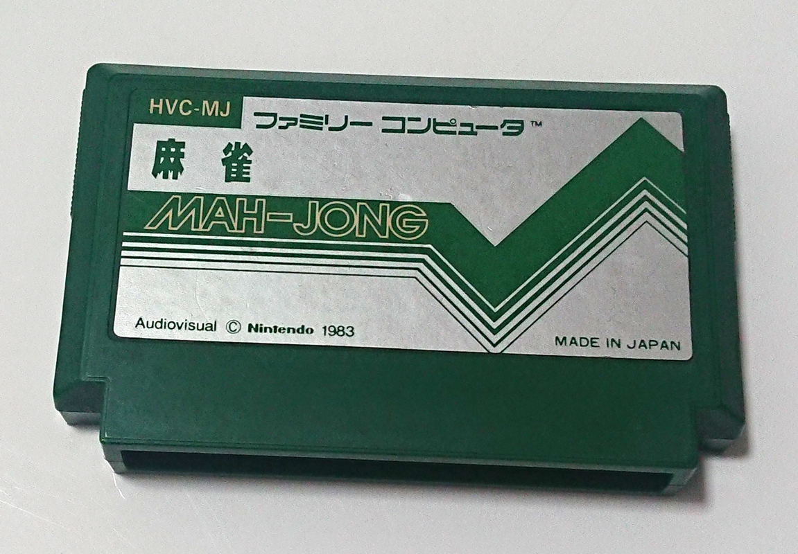 【FCソフト】麻雀 ※文字ラベル拍卖