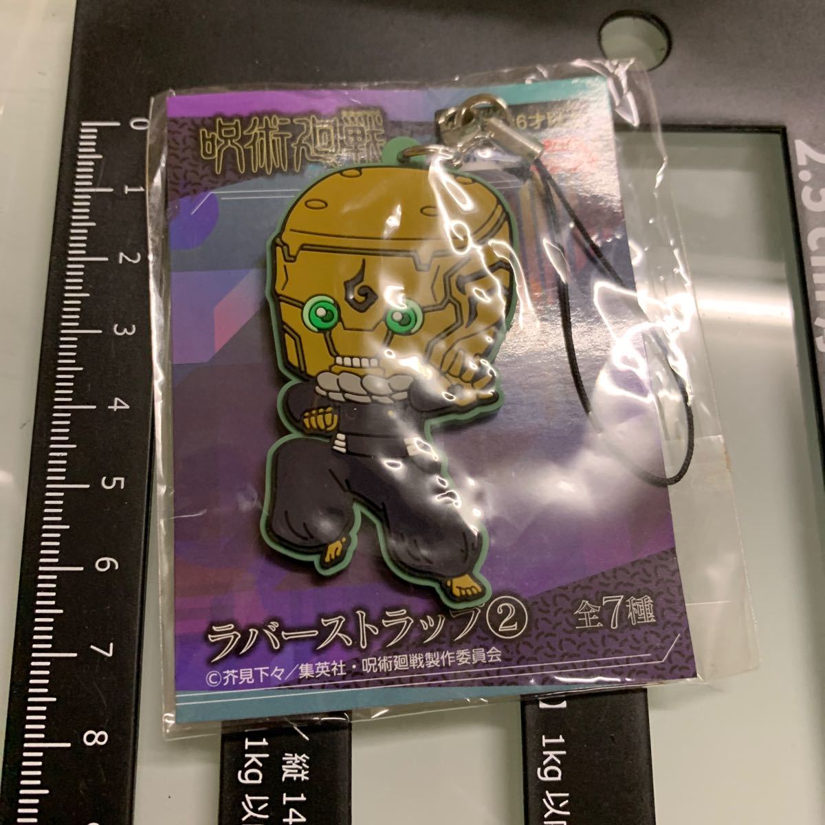 ☆呪術廻戦 ラバーストラップ ② 究極メカ丸 アルティメット かわいい キャラクター ラバスト ラバーマスコット レア 希少★新品未開封拍卖