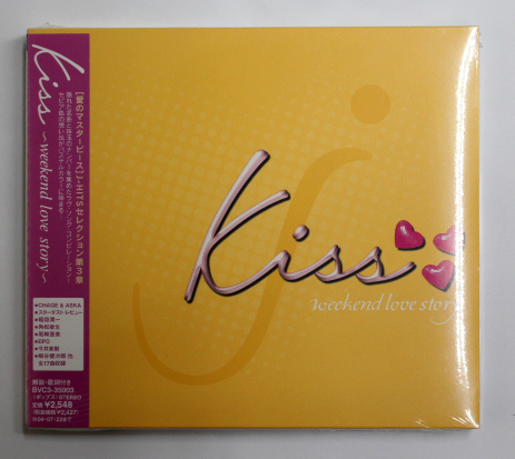 未開封 オムニバス 【kiss~weekend love story~】シュガー 吉田美奈子 スターダスト・レヴュー 徳永英明 稲垣潤一 CHAGE&ASKA拍卖