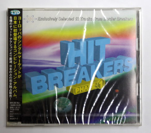 未開封 オムニバス 【HIT BREAKERS PHASE・1 ヒット・ブレイカーズ フェイズ1】The Nutcrackers Olli's Club Yorgos Ricky Ricardo拍卖
