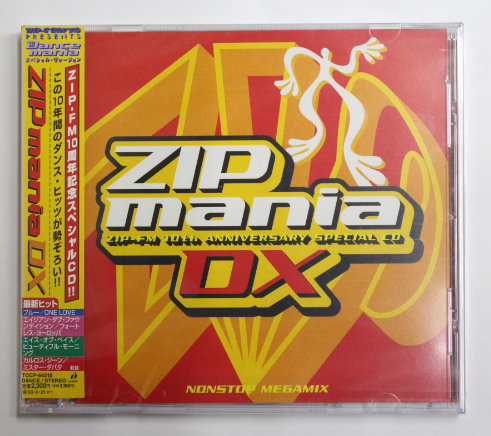 未開封 オムニバス 【ZIP Mania DX】ダンスマニア スペシャルヴァージョン 拍卖