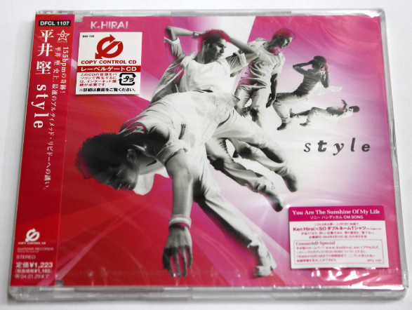 新品 平井堅 【style】拍卖