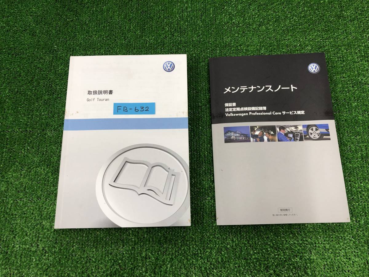 ★VOLKSWAGEN Golf Touran フォルクスワーゲン ゴルフ トゥーラン 2011年11月 1T33B4 取扱説明書 取説 MANUAL BOOK FB632★拍卖