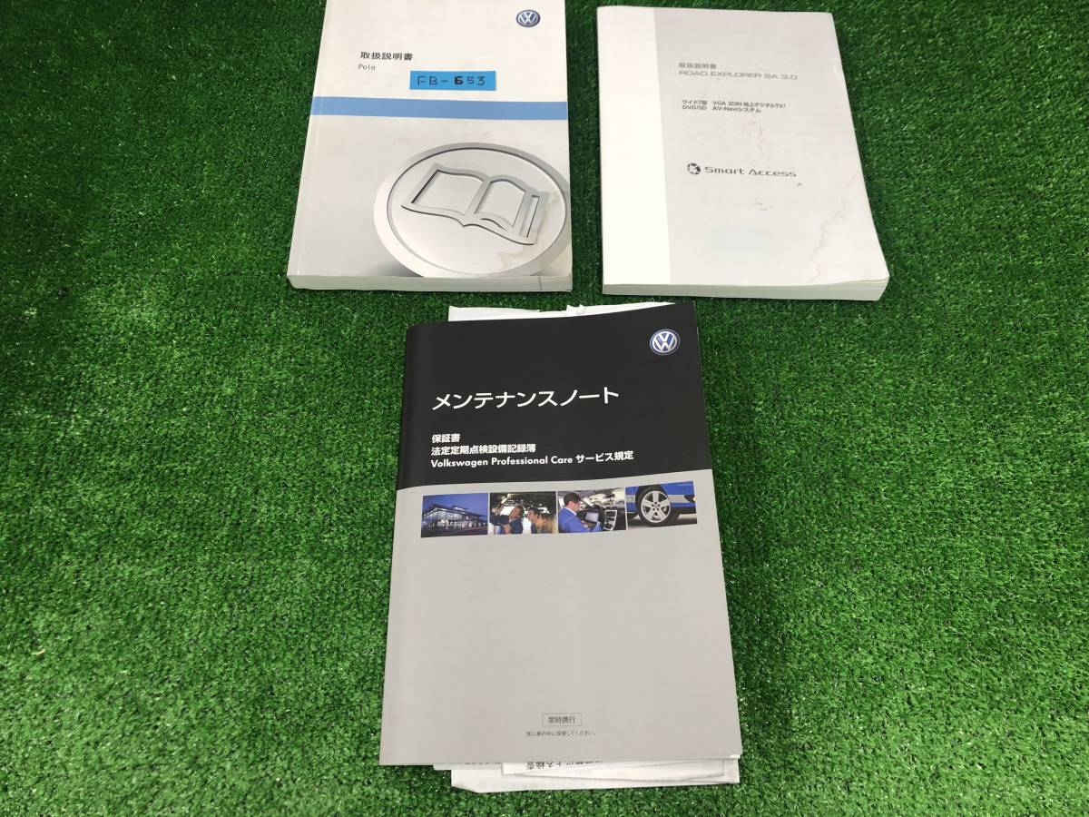 ★VOIKSWAGEN POLO フォルクスワーゲン ポロ 2011年5月 取扱説明書 取説 MANUAL BOOK FB653★拍卖