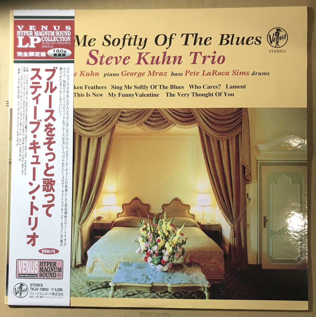 スティーブ・キューン ブルースをそっと歌って Steve Kuhn Trio / Sing Me Softly Of The Blues Venus TKJV-19043 200g拍卖