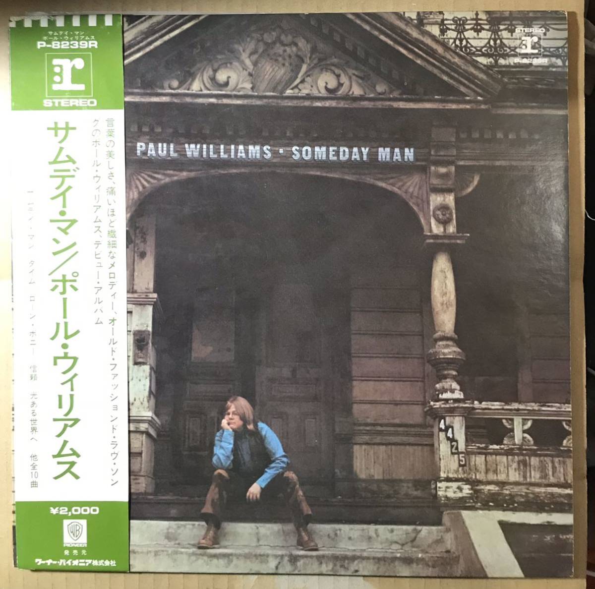ワーナー 青ラベル 見本盤 プロモ 帯付き ポール・ウィリアムス サムデイ・マン拍卖