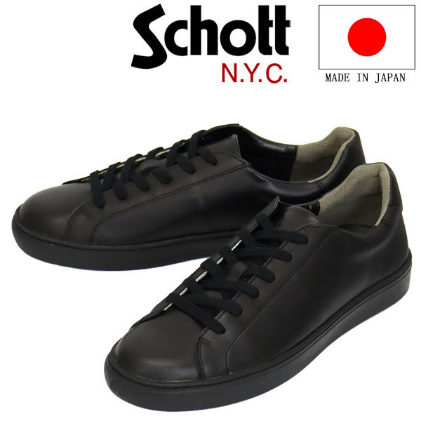 Schott (ショット) S23005 Lace up Sneaker レースアップ レザースニーカー Black 日本製 SCT010 約26.5cm拍卖
