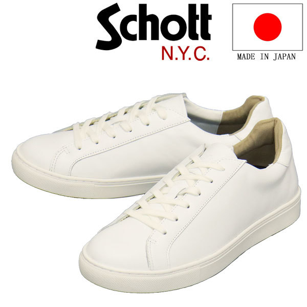Schott (ショット) S23005 Lace up Sneaker レースアップ レザースニーカー White 日本製 SCT011 約27.0cm拍卖
