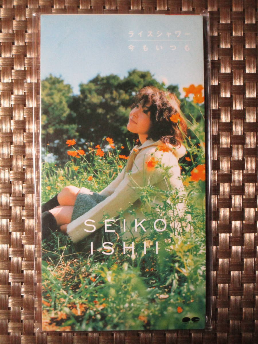 激レア!!石井聖子 CD『ライスシャワー』CDS/CDシングル/泉川そら拍卖