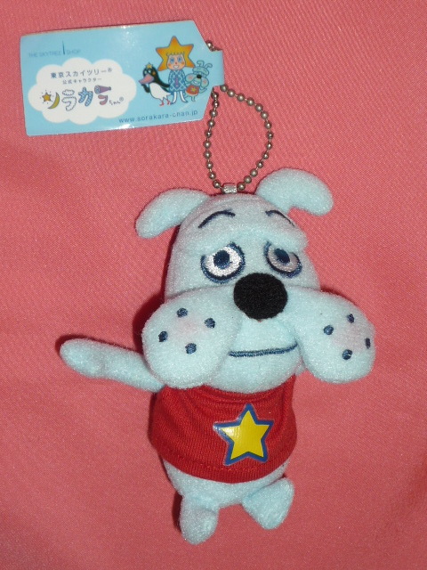 レア!カワイイ♪東京スカイツリー ソラカラちゃんキャラクター ぬいぐるみキーチェーンホルダー②スコブルブル ブルドッグ拍卖