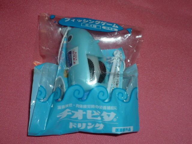 激レア! カワイイ♪ チオビタドリンク オリジナル!フィッシングゲーム 魚 さかな サカナ ぜんまいで動くマスコット(非売品) ☆拍卖