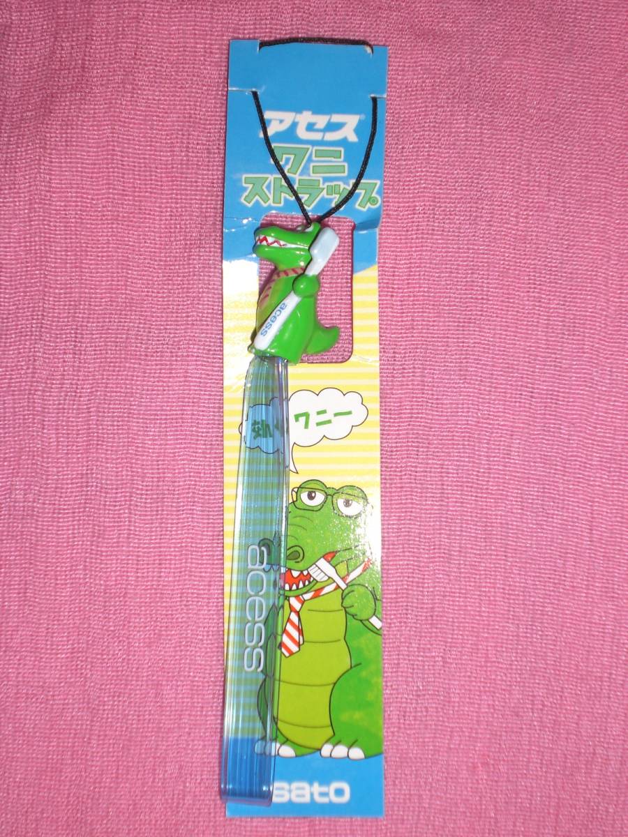 激レア!カワイイ♪佐藤製薬 アセス ワニ マスコットストラップ(非売品)☆拍卖
