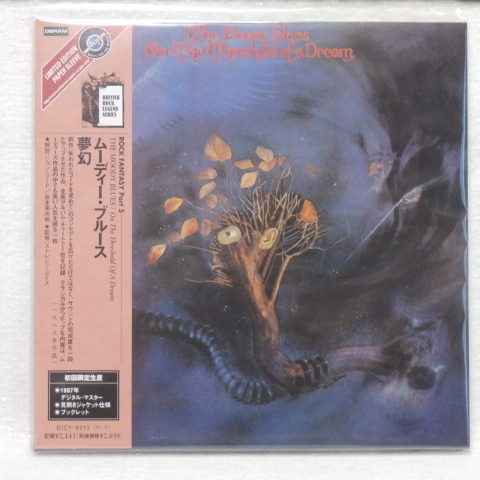 <新品未開封> ムーディー・ブルース / 夢幻 (初回限定生産 デジタル・マスター盤 紙ジャケット) 帯付 国内正規セル版拍卖