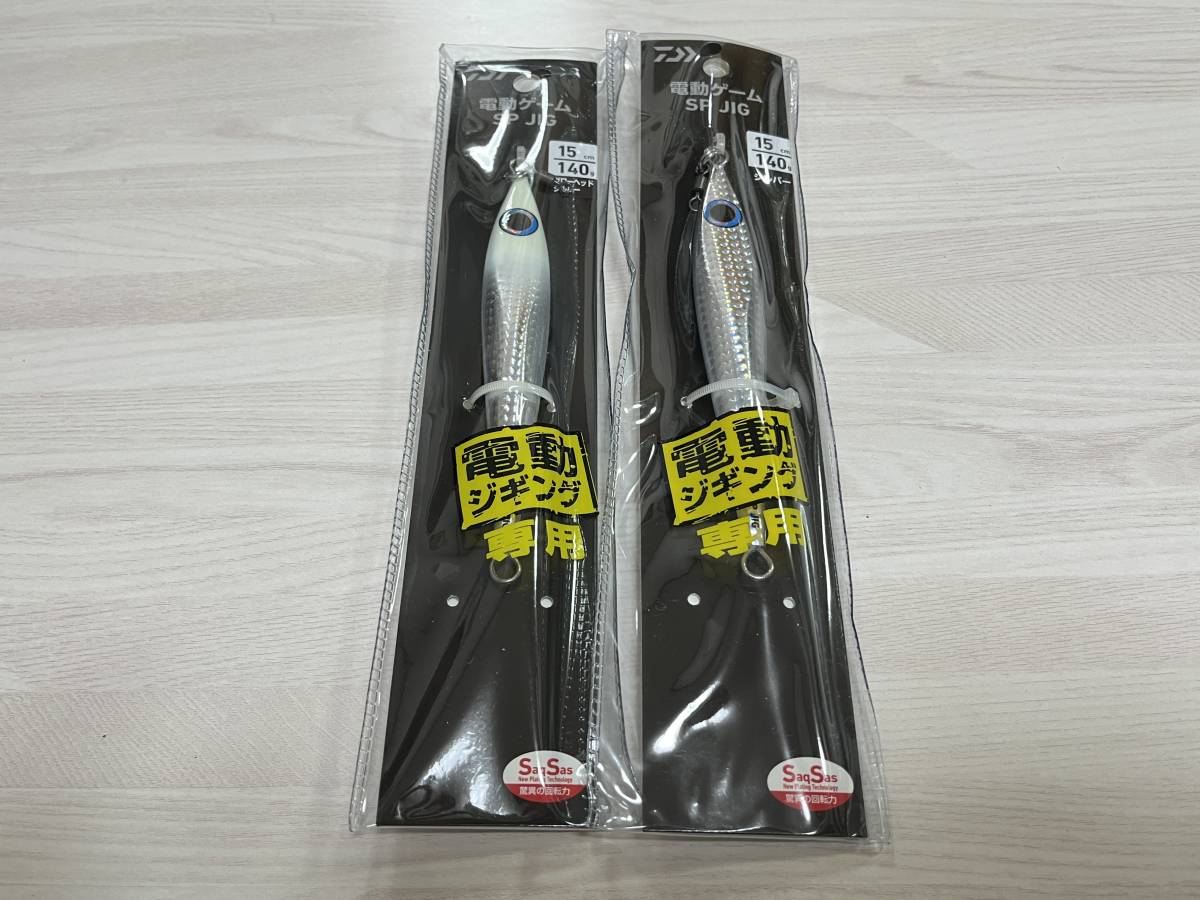B ■■ 新品 ダイワ 電動ゲーム SP JIG 140g 2個セット SPジグ DAIWA ■■ me.1224拍卖